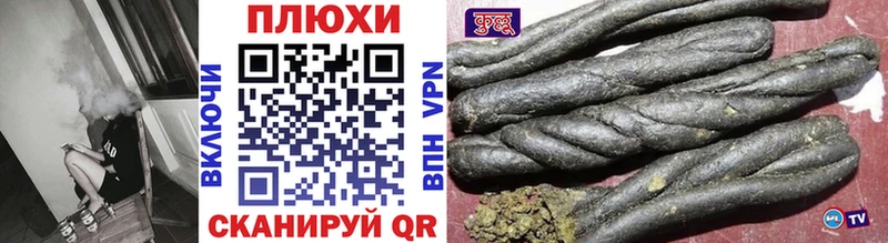 Купить закладку COCAIN A PVP ГАШИШ Бошки Шишки Меф мяу мяу Кингисепп