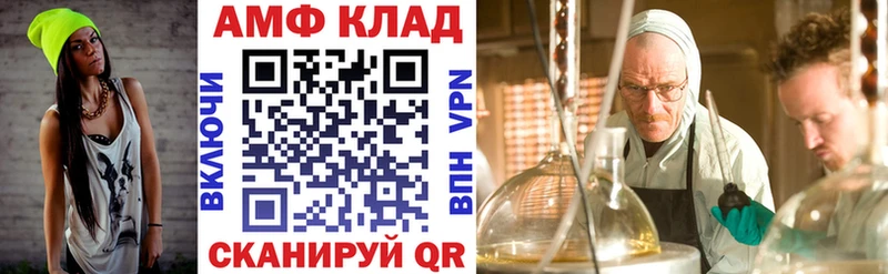 Купить закладки  Кингисепп  Амфетамин 98% 
