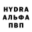 МДМА молли Wasil Duda