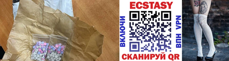 ЭКСТАЗИ 280мг Купить Кингисепп