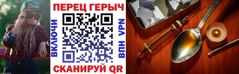 Купить закладки  Кингисепп  ГЕРОИН VHQ 