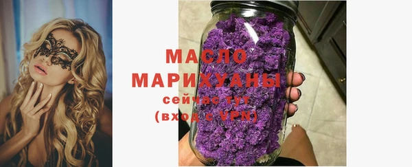соль курить ск Алексеевка