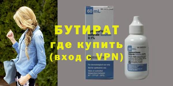 стафф Алексин