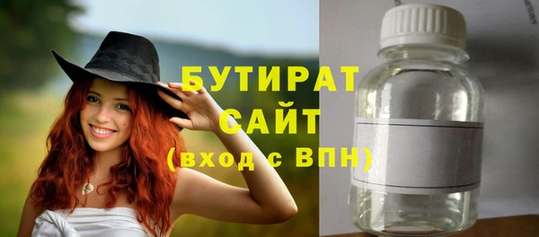 стафф Алексин