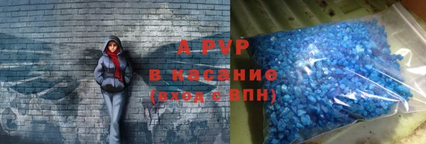 соль курить ск Алексеевка