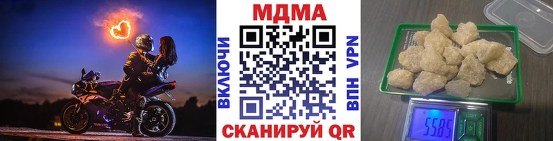 MDMA кристаллы  Купить где  Кингисепп 