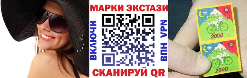 Наркотические марки 1500мкг  Купить где  Кингисепп 